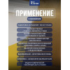 Грунтовка для стен и жидких обоев Silk Plaster влагозащитная 1кг (0,8 л)