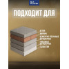 Грунтовка для стен и жидких обоев Silk Plaster влагозащитная 1кг (0,8 л)