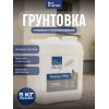 Грунтовка глубокого проникновения Silk Plaster PRIMER PRO 5 кг
