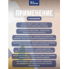 Лак Silk Plaster для жидких обоев и декоративной штукатурки, 5 л