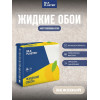 Жидкие обои Silk Plaster Арт Дизайн 215 бежевый