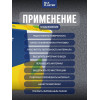Жидкие обои Silk Plaster Арт Дизайн 235 Стальной серый