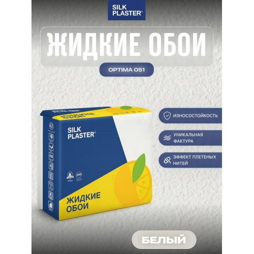 Жидкие обои Silk Plaster Оптима 051 Белые