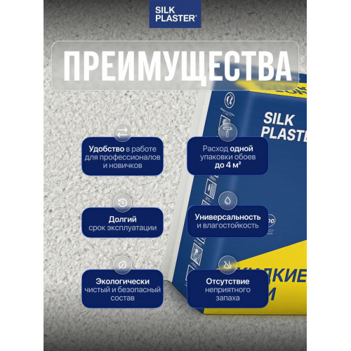 Жидкие обои Silk Plaster Оптима 060 Серые