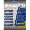 Жидкие обои Silk Plaster Престиж 401 серый