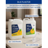 Жидкие обои Silk Plaster Престиж 409 коричневый