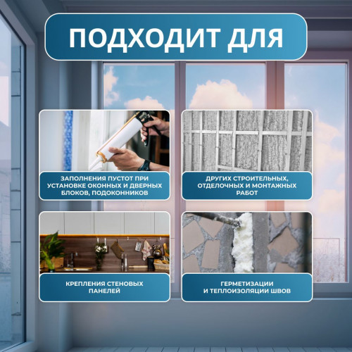 Пена профессиональная Soudal Soudafoam Maxi 70, 870 мл. комплект 12 шт.