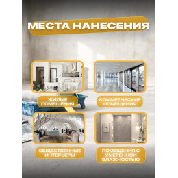 Грунтовка универсальная Sun Color 10 кг