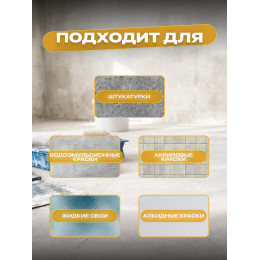 Грунтовка универсальная Sun Color 10 кг