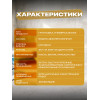 Грунтовка универсальная Sun Color 10 кг