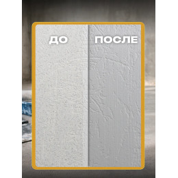 Грунтовка универсальная Sun Color 10 кг