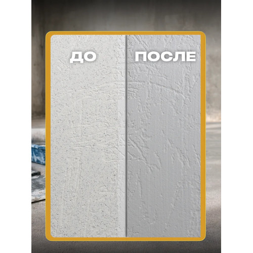 Грунтовка универсальная Sun Color 10 кг