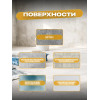 Грунтовка универсальная Sun Color 5 кг