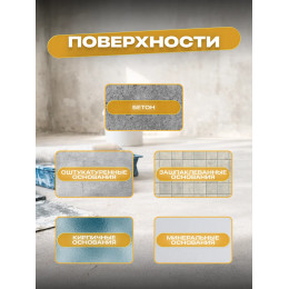 Грунтовка универсальная Sun Color 5 кг