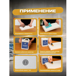 Грунтовка универсальная Sun Color 5 кг