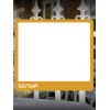 Грунт-эмаль по ржавчине 3 в 1 Sun Color белый 0.8 кг