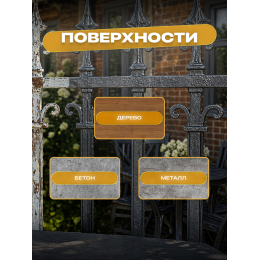 Грунт-эмаль по ржавчине 3 в 1 Sun Color черный 0.8 кг