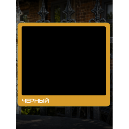 Грунт-эмаль по ржавчине 3 в 1 Sun Color черный 0.8 кг