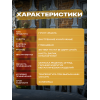 Грунт-эмаль по ржавчине 3 в 1 Sun Color графит 0.8 кг