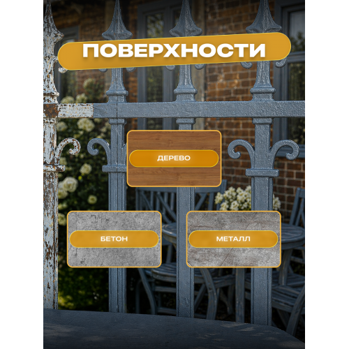 Грунт-эмаль по ржавчине 3 в 1 Sun Color графит 0.8 кг
