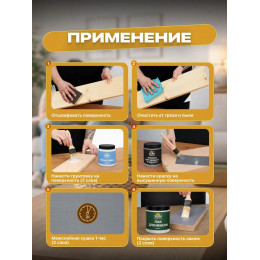 Краска для мебели и декора SUN COLOR матовая цвет Белоснежный 0.6 кг