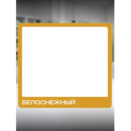 Краска для мебели и декора SUN COLOR матовая цвет Белоснежный 0.6 кг