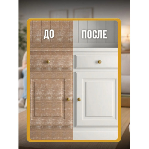 Краска для мебели и декора SUN COLOR матовая цвет Кремовый 0.3 кг