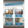 Краска для стен и потолков Sun Color интерьерная матовая без запаха цвет белый 7 кг