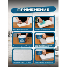 Краска для стен и потолков Sun Color интерьерная матовая без запаха цвет белый 7 кг