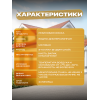 Краска резиновая SUN COLOR цвет Белый 6 кг