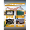 Краска резиновая SUN COLOR цвет Белый 6 кг