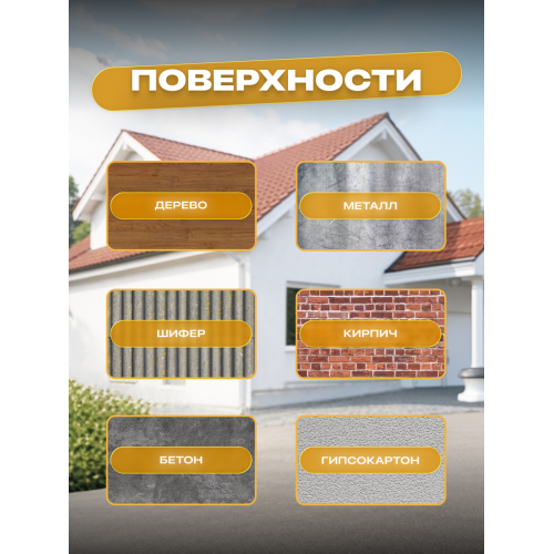Краска резиновая SUN COLOR цвет Белый 6 кг