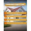 Краска резиновая SUN COLOR цвет Белый 6 кг