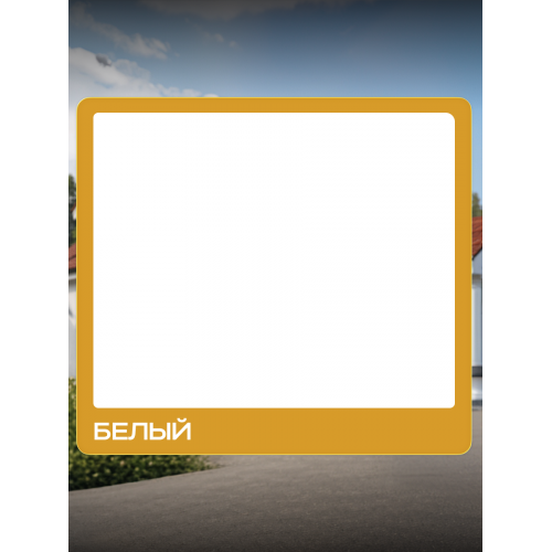 Краска резиновая SUN COLOR цвет Белый 6 кг