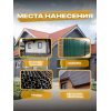 Краска резиновая SUN COLOR цвет Графит 6 кг