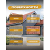 Краска резиновая SUN COLOR цвет Графит 6 кг