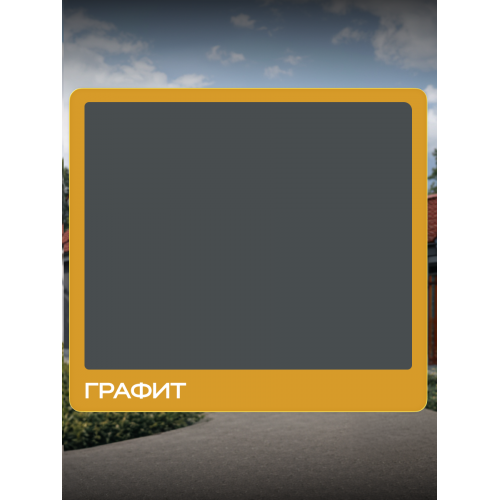 Краска резиновая SUN COLOR цвет Графит 6 кг