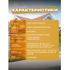 Краска резиновая SUN COLOR цвет Серый 6 кг