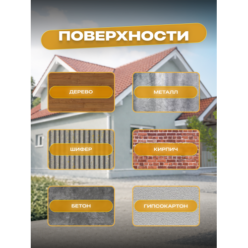 Краска резиновая SUN COLOR цвет Серый 6 кг