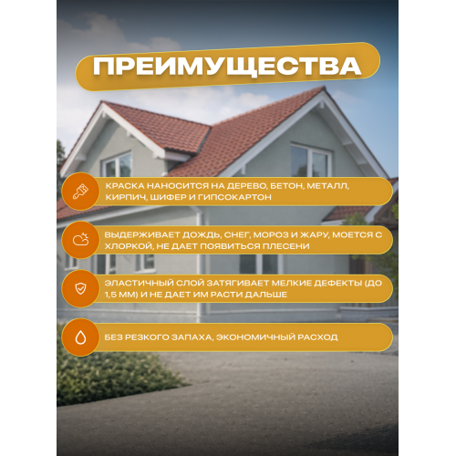 Краска резиновая SUN COLOR цвет Серый 6 кг