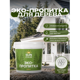 Эко-пропитка для дерева SUN COLOR цвет белый 0.9 кг