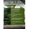 Эко-пропитка для дерева SUN COLOR цвет белый 7 кг