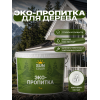 Эко-пропитка для дерева SUN COLOR цвет белый 7 кг