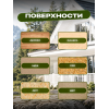 Эко-пропитка для дерева SUN COLOR цвет белый 7 кг