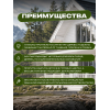 Эко-пропитка для дерева SUN COLOR цвет белый 7 кг