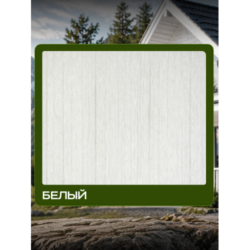 Эко-пропитка для дерева SUN COLOR цвет белый 7 кг