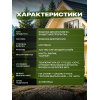 Эко-пропитка для дерева SUN COLOR цвет бесцветный 7 кг