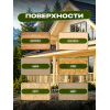Эко-пропитка для дерева SUN COLOR цвет бесцветный 7 кг