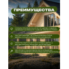 Эко-пропитка для дерева SUN COLOR цвет бесцветный 7 кг