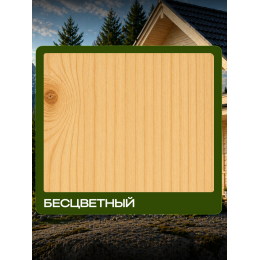 Эко-пропитка для дерева SUN COLOR цвет бесцветный 7 кг